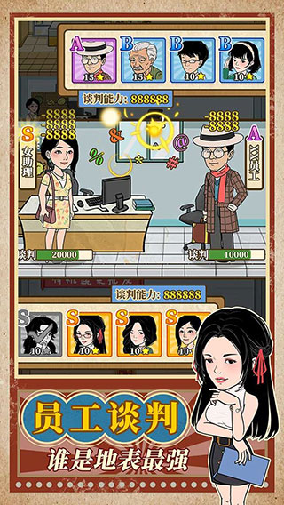 幸福美食街v1.0.6