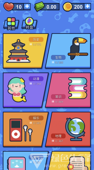 开心答题app(开心答题宝)V1.0.9 最新版