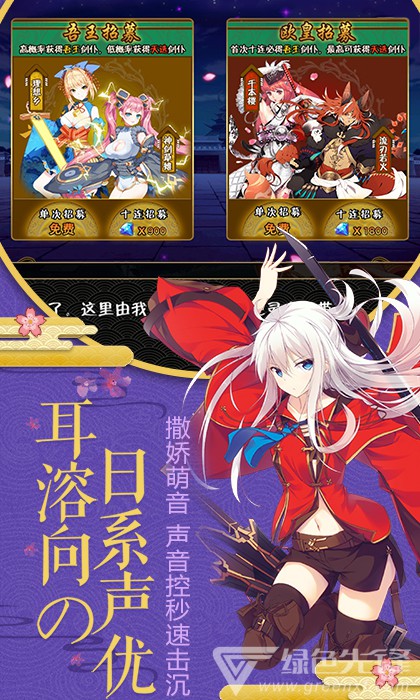 幻刃录礼包稳定版V12.4 安卓免费版