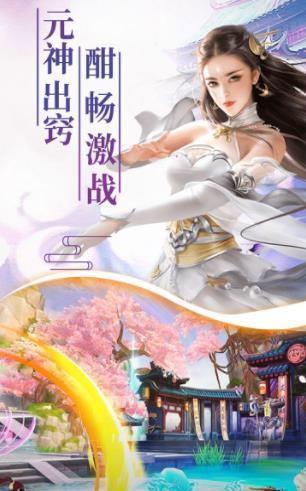 幻剑玲珑7477版本