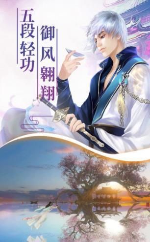 幻剑玲珑7477版本