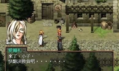 幻想水浒传1+2汉化版