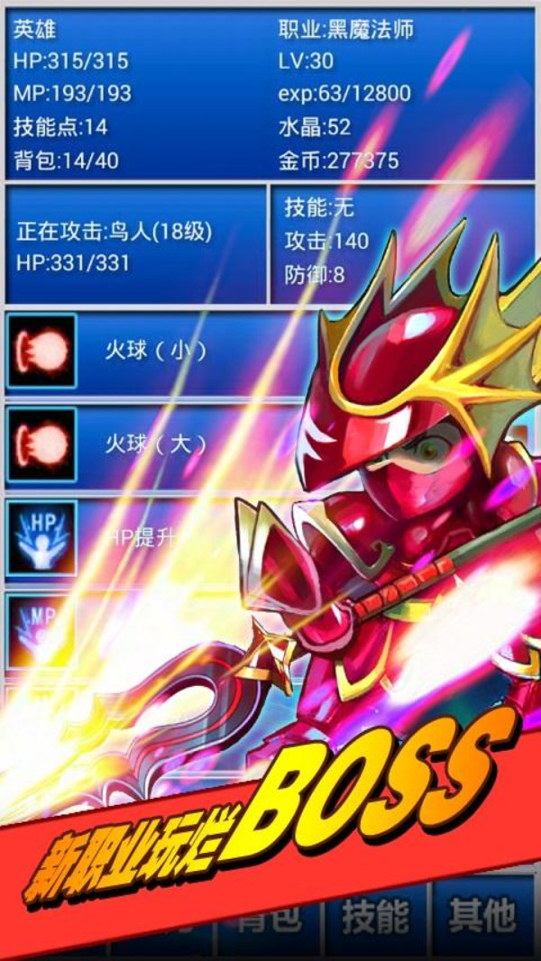 幻想挂机安卓版