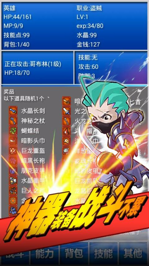 幻想挂机安卓版