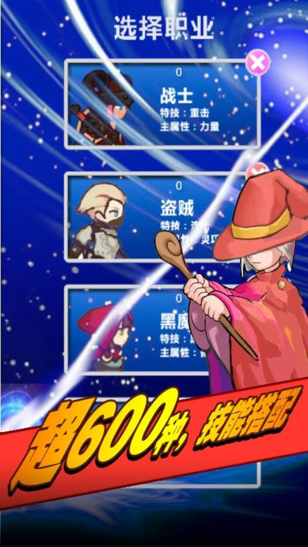 幻想挂机安卓版