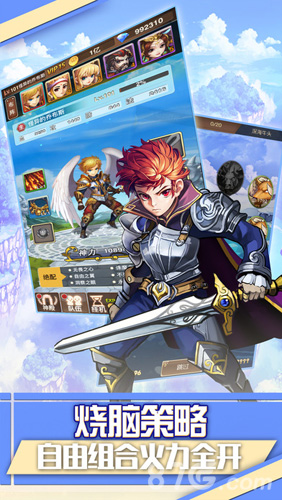 天使童话挂机版