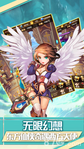 天使童话挂机版