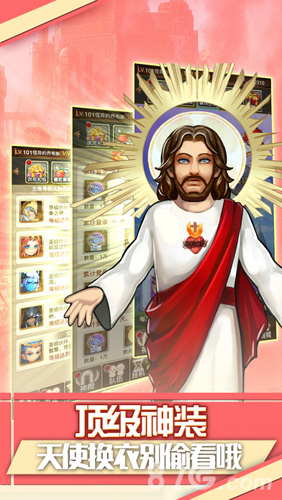 天使童话挂机版