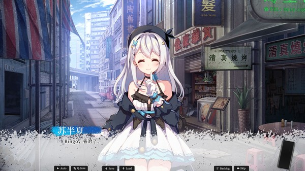 恋爱绮谭不存在的夏天