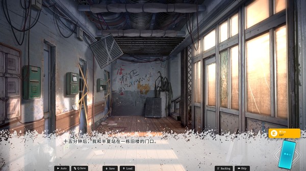 恋爱绮谭不存在的夏天