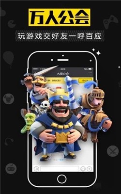 kk手游网交易平台