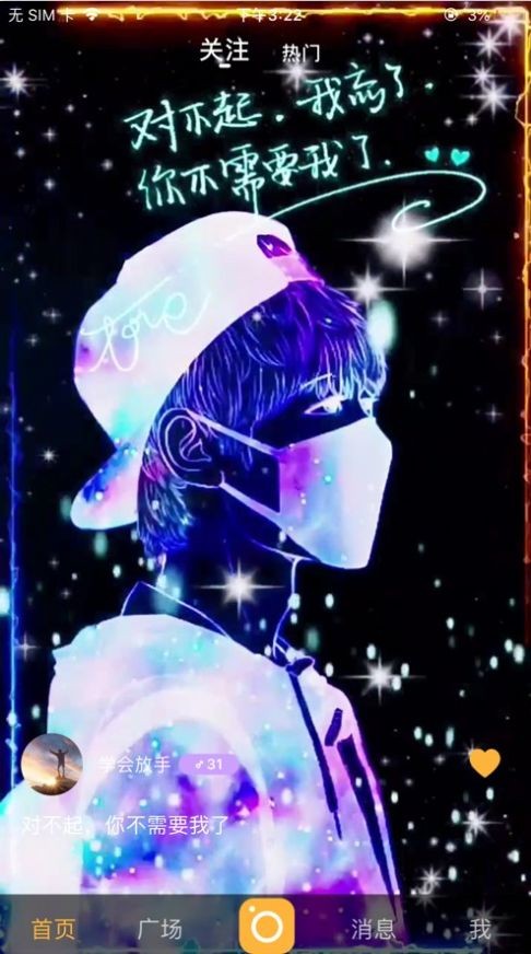 废柴视频网fcw7免费