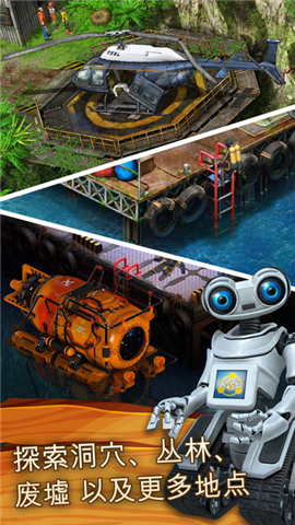 幸存者任务手游