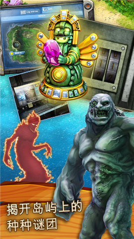 幸存者任务手游