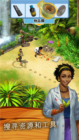 幸存者任务手游