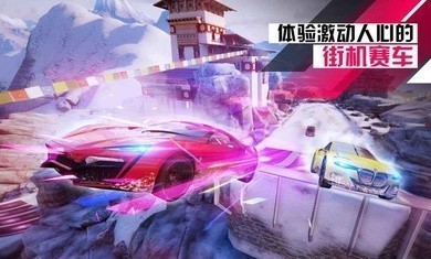 狂野飙车9国际服3.0.2a