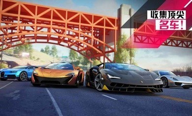 狂野飙车9国际服3.0.2a