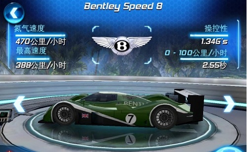 狂野飙车6免费完整版