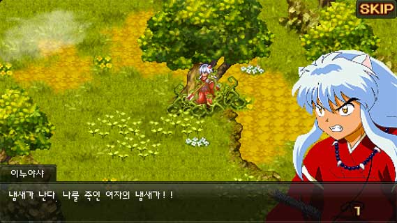 犬夜叉完结篇高清版