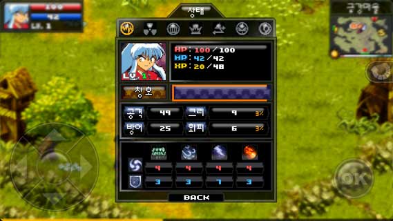 犬夜叉完结篇高清版