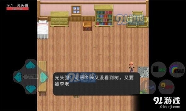 狗熊岭危机2.0版本下载