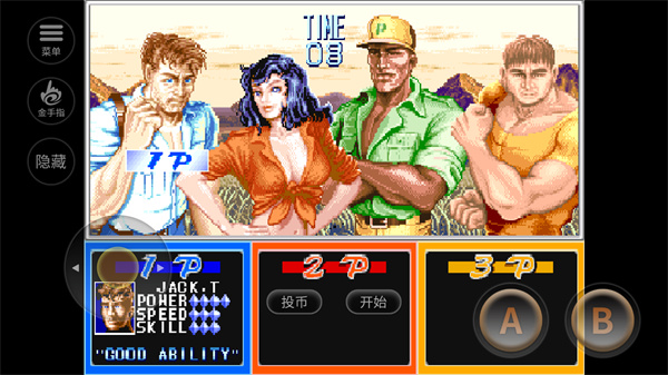 恐龙快打安卓版v2021.01.20.14