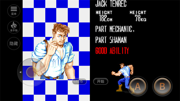 恐龙快打安卓版v2021.01.20.14