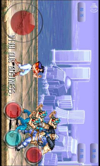 恐龙快打 v5.6 安卓版