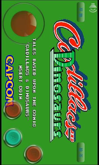 恐龙快打 v5.6 安卓版