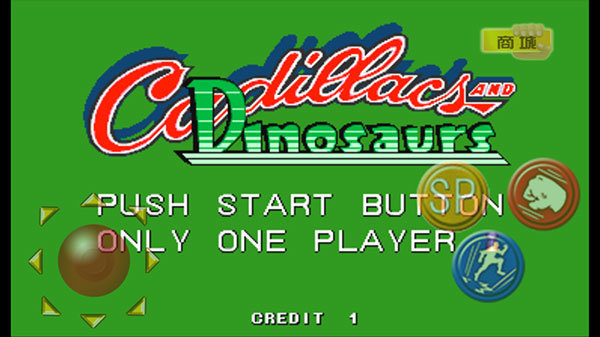 恐龙快打双人版