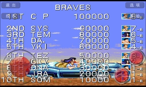 恐龙快打街机 v3.4 安卓版