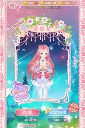 悠悠恋物语九游版