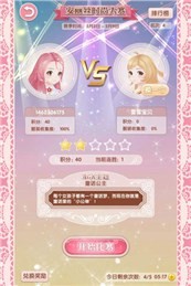 悠悠恋物语九游版