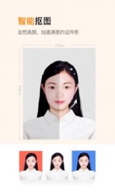 乐骐证件照制作