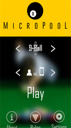 微型桌球正式版