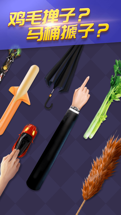 开心桌球苹果版