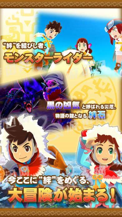 怪物猎人物语移植版