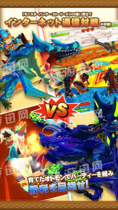 怪物猎人物语移植版