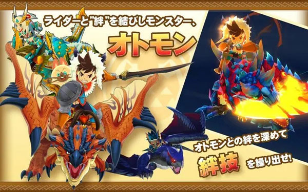 怪物猎人物语1.6.6汉化