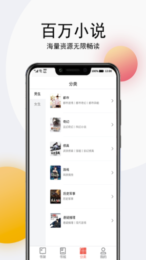 听书大全app(免费听书大全)V1.0.21 最新版