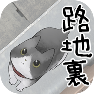 迷路的小猫app