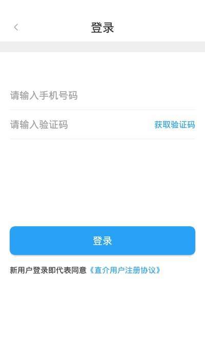 启信宝企业查询
