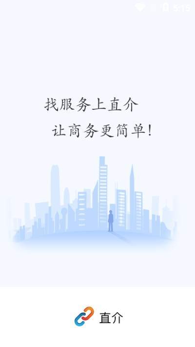 启信宝企业查询