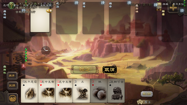 无名杀绅士奶杀