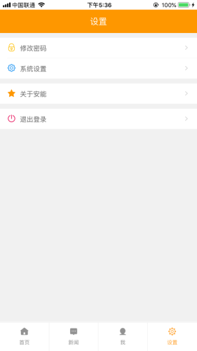 快运令牌(快递员助手)