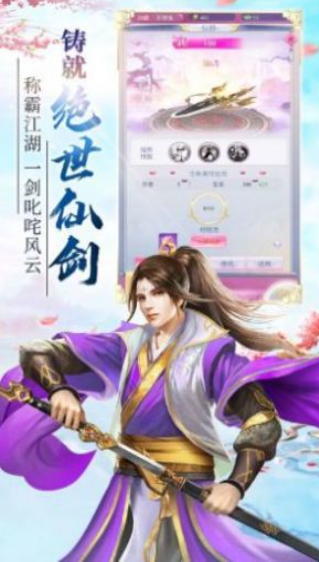 九幽封天传app