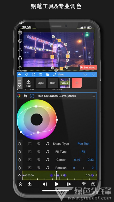 Node Video(视频编辑工具)V1.4.74 安卓最新版