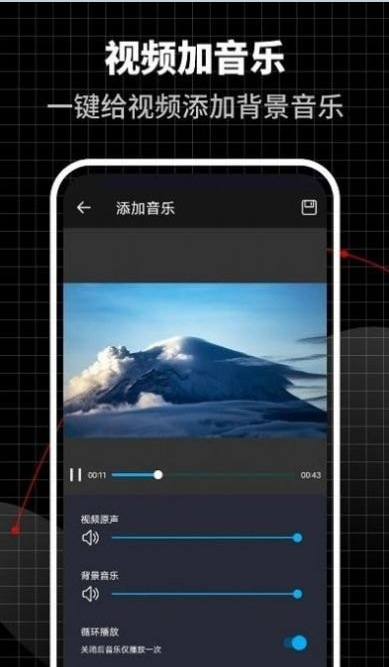 合力视频编辑器
