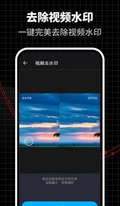 合力视频编辑器