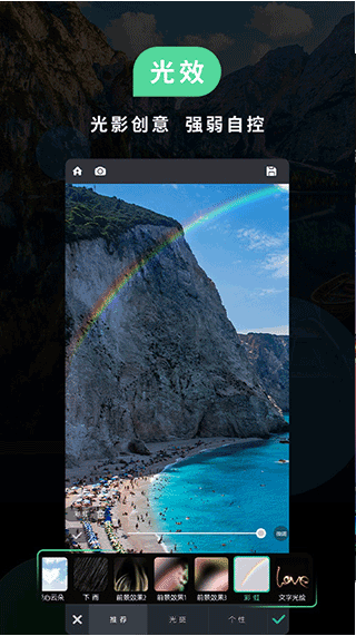 poco美人相机最新版